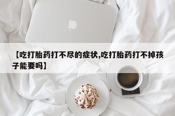 米非米索购买资讯 第21页
