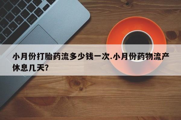米非米索购买资讯 第7页